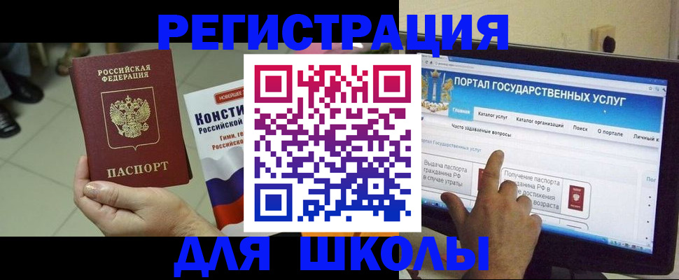 пропишу в квартире в Харовске